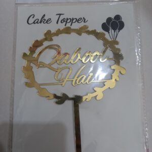 QABOOL HAI ENGLISH ARCYLIC TOPPER