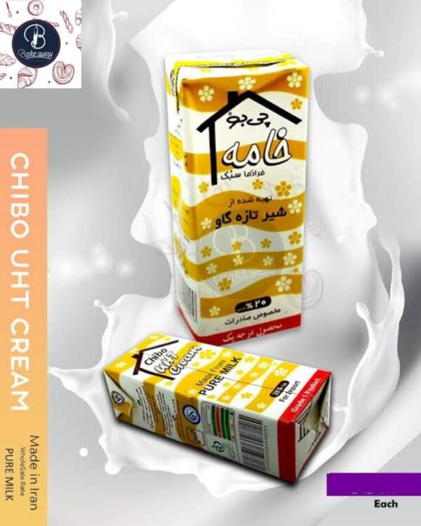 IRANI KHAMA CREAM PACK OF 200GRMS - Image 2