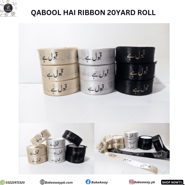 Qabool Hai Ribbon 20 Yard Roll