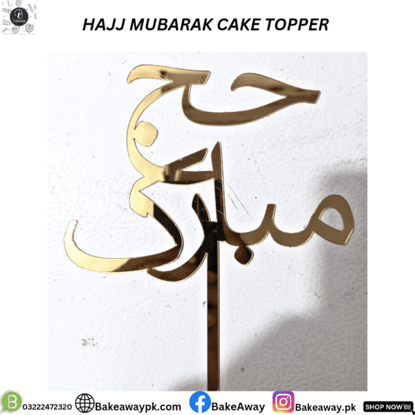 HAJJ MUBARAK CAKE TOPPER