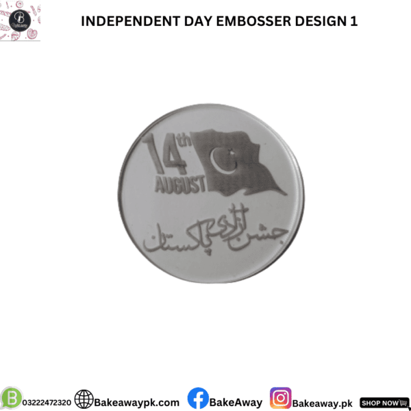 INDEPENDENT DAY FONDANT EMBOSSER DESIGN 1