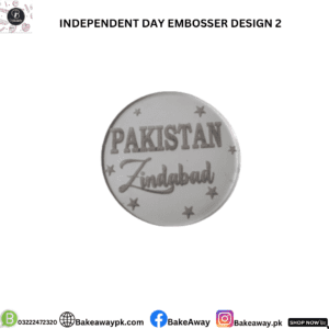 INDEPENDENT DAY FONDANT EMBOSSER DESIGN 2
