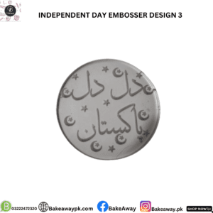 INDEPENDENT DAY FONDANT EMBOSSER DESIGN 3