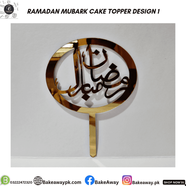 RAMADAN MUBARAK ARCYLIC TOPPER DESIGN 1