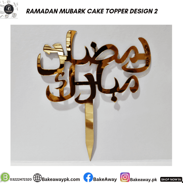 RAMADAN MUBARAK ARCYLIC CAKE TOPPER DESIGN 2