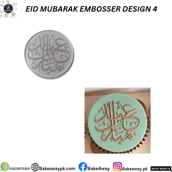 EID MUBARAK FONDANT EMBOSSER DESIGN 4