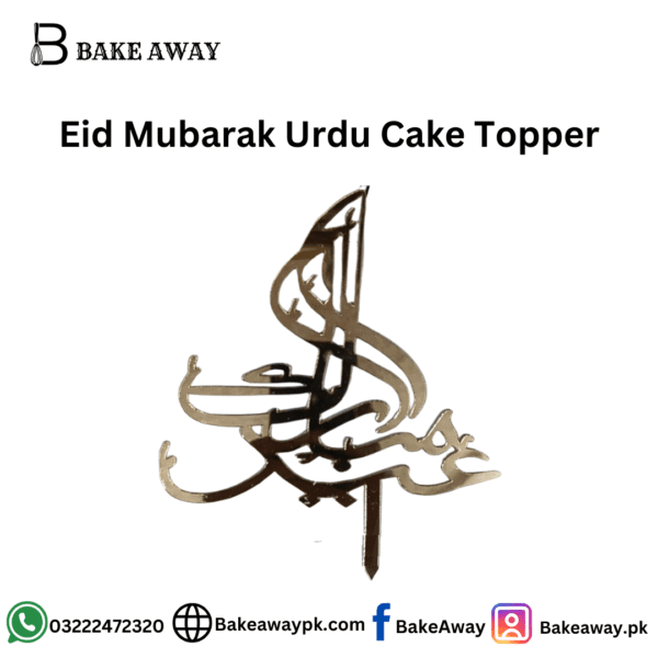 Eid Mubarak Urdu Cake Topper