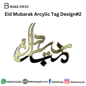 Eid Mubarak Arcylic Tag Design#2