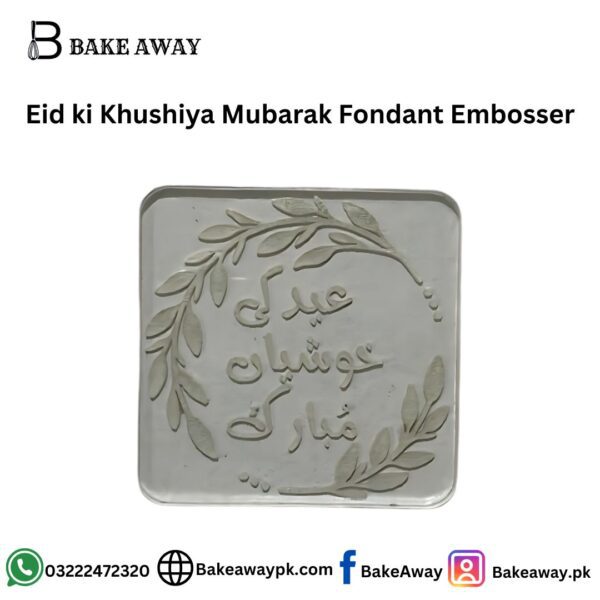 Eid ki Khushiyan Mubarak Fondant Embosser