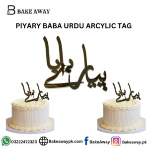 PIYARY BABA URDU ARCYLIC TAG