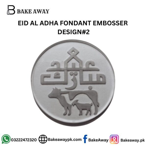 EID AL ADHA FONDANT EMBOSSER  DESIGN#2