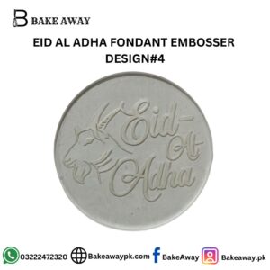 EID AL ADHA FONDANT EMBOSSER  DESIGN#4