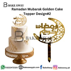 Ramadan Mubarak Golden Cake Topper Design#2