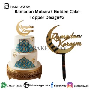 Ramadan Mubarak Golden Cake Topper Design#3