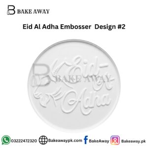 Eid Al Adha Embosser  Design #2