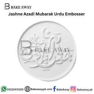 Jashne Azadi Mubarak Urdu Embosser