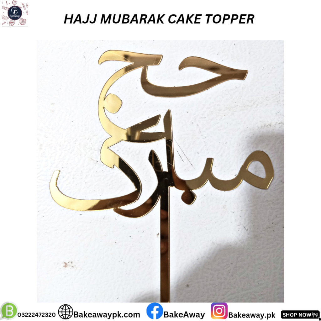 Hajj Mubarak Cake Topper Bake Away