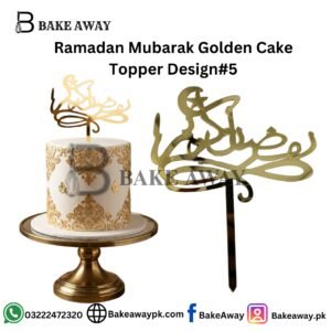 Ramadan Mubarak Golden Cake Topper Design#5