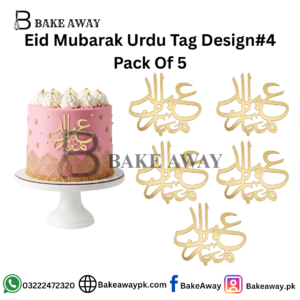 Eid Mubarak Urdu Tag Design#4 Pack Of 5