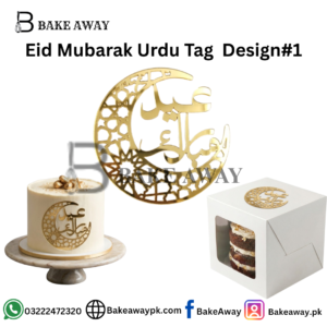Eid Mubarak Urdu Tag Design#1