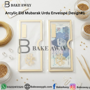 Arcylic Eid Mubarak Urdu Envelope Design#1