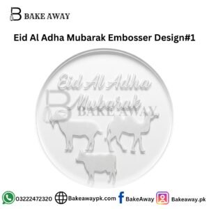 Eid Al Adha Mubarak Embosser Design#1
