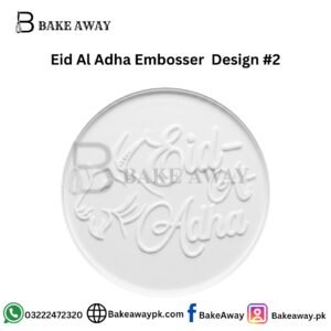 Eid Al Adha Embosser Design #2