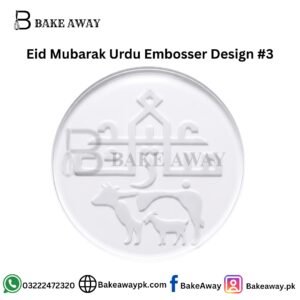 Eid Mubarak Urdu Embosser Design #3