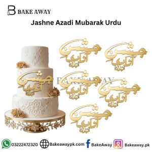 Jashne Azadi Mubarak Urdu