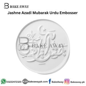 Jashne Azadi Mubarak Urdu Embosser
