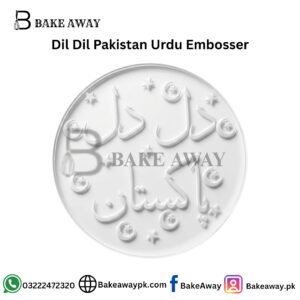 Dil Dil Pakistan Urdu Embosser