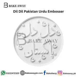Dil Dil Pakistan Urdu Embosser